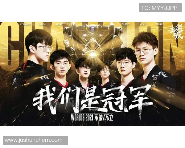 EDG战队全球总决赛辉煌之路与突破历程全景回顾