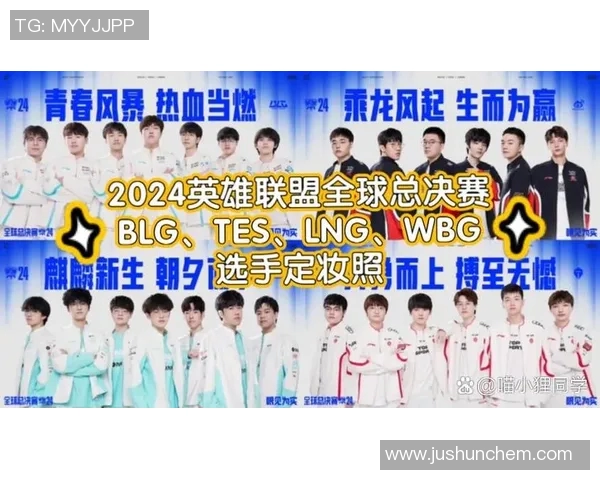 全球总决赛回顾V5展现出惊人耐力与团队协作的精彩表现